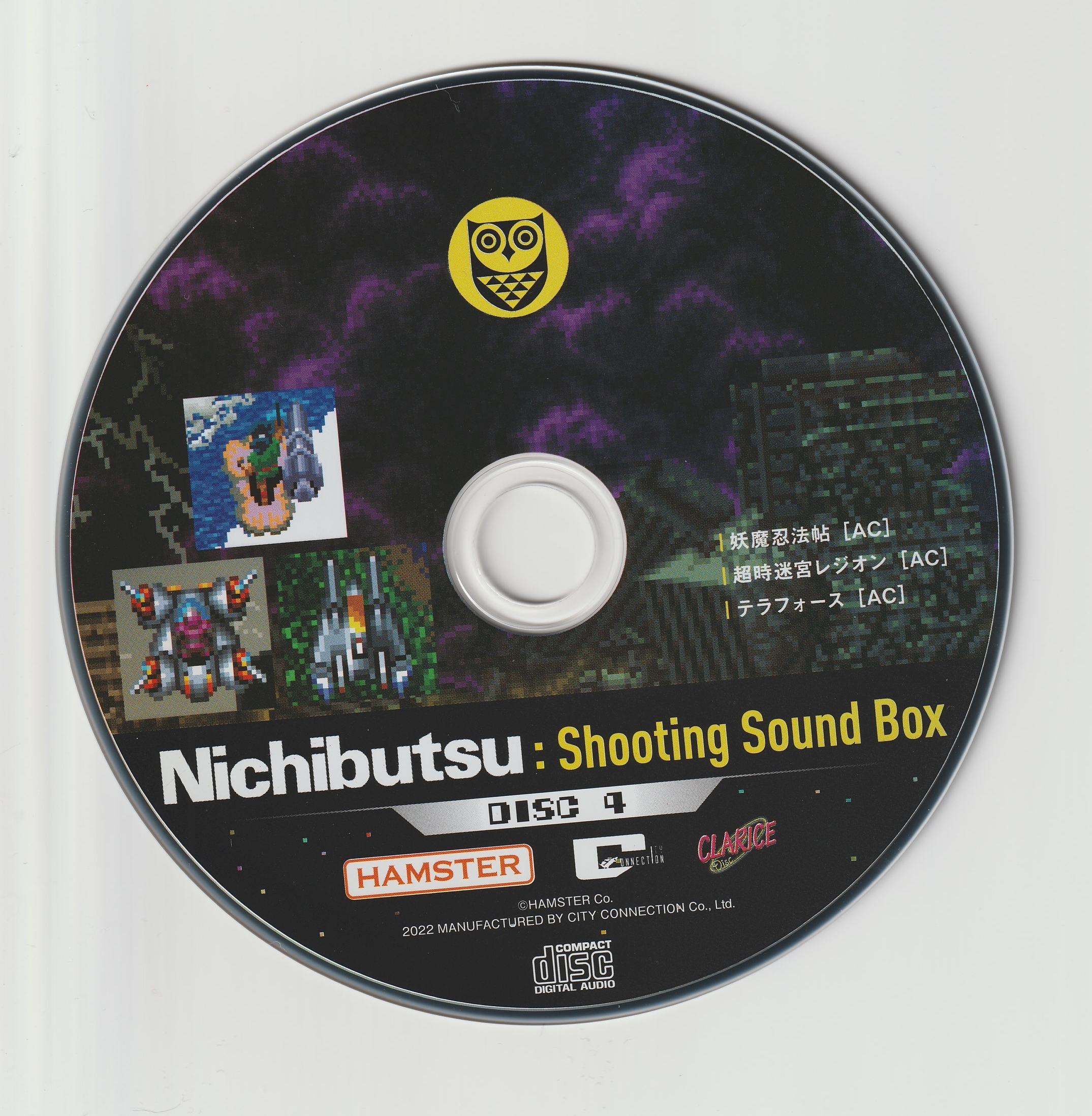 Nichibutsu: Shooting Sound Box (2022) MP3 - Download